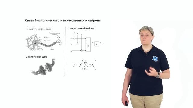 Неделя 7. Видеоролик 1. Искусственные нейронные сети. Урок 1 смотреть онлайн