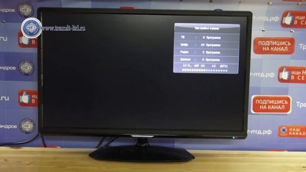 ТВ DVB T2 настройка бесплатных программ