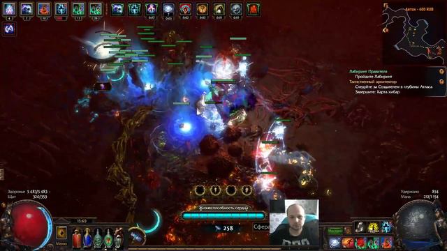 Из говна и палок Path of Exile смотреть онлайн