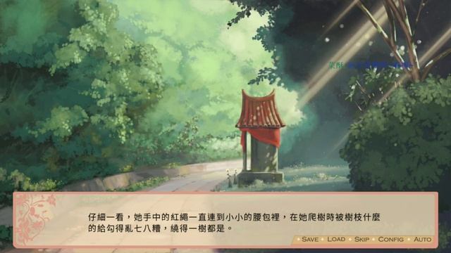 【Koi Musubi結戀】他口燒麻糬 直播紀錄 EP.2 月下老人是妹子 смотреть онлайн