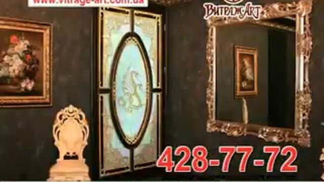 изготовления витража смотреть онлайн