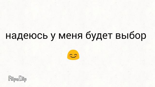 Мне нужны идеи! смотреть онлайн