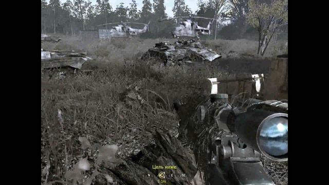 Call of Duty 4 Modern Warfare Все в камуфляже смотреть онлайн