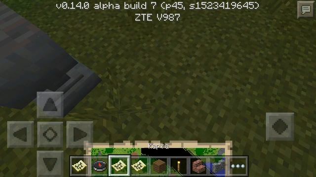 Как сделать карту с меткой в майнкрафт 0.14.0.