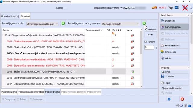 ODIS Service v23.0.1 смотреть онлайн