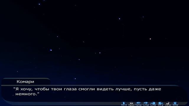 Little Busters ► Звездопад счастья ► Прохождение #53 смотреть онлайн