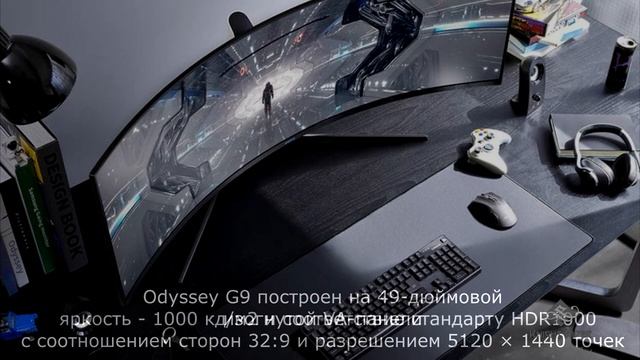 CES 2020 | Gaming Monitor | Samsung Odyssey G7 & G9 смотреть онлайн