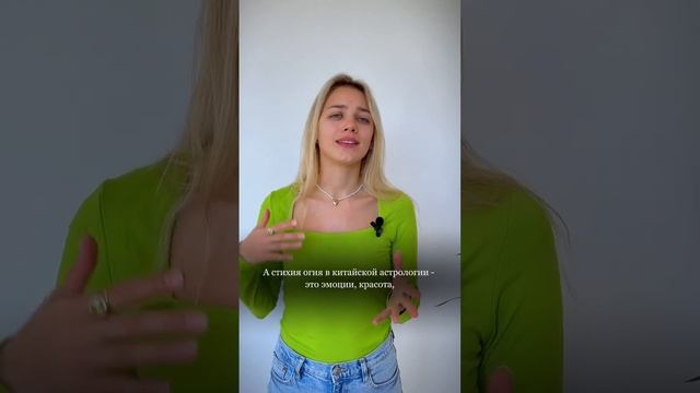 9 период с 2024 года Бацзы/Фэншуй #бацзы #9период #9периодфеншуй смотреть онлайн
