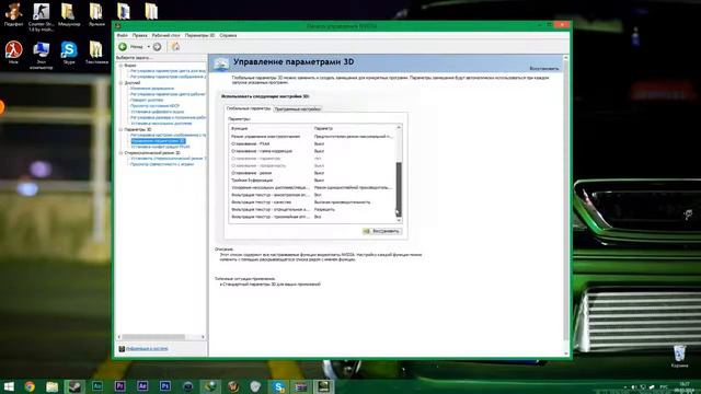 Как настроить конфиг CFG и CS смотреть онлайн
