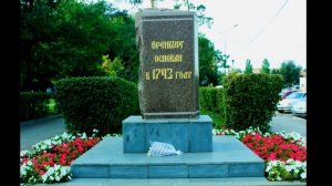 Крепость на Яике