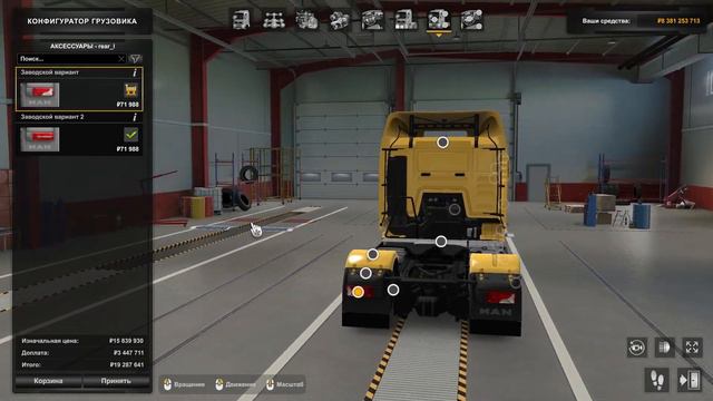 ОБЗОР МОДА MAN TGS EURO 6 v 1.8.1 ДЛЯ ЕТС 2 v 1.49 смотреть онлайн