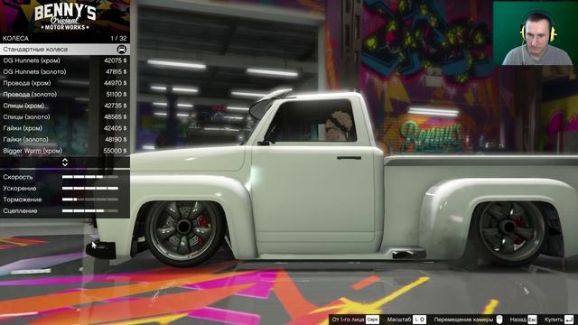 GTA Online┃Тюнинг пикапа┃#37 смотреть онлайн