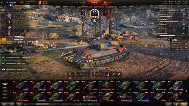 world of tanks тупо Об 705 А Плиз 100 подписчиков смотреть онлайн