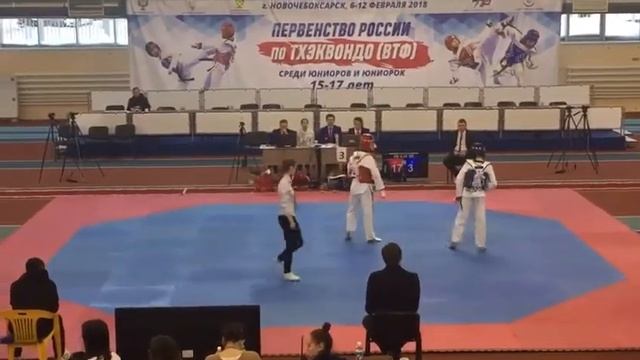 Первенство России по тхэквондо 2018 Чебоксары смотреть онлайн