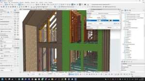 ...немного о наружной отделке с помощью ArchiFrame...