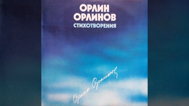 Стиховете не кичи с витражи смотреть онлайн