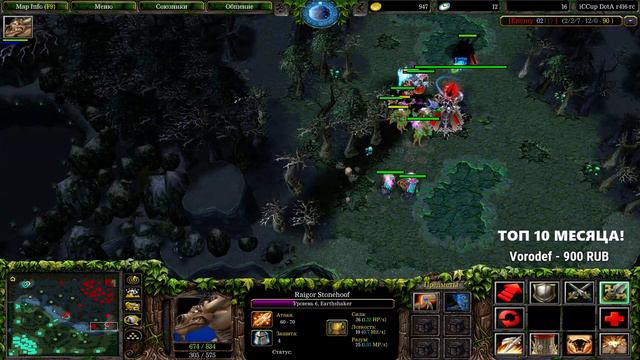 IDL GAME 3 смотреть онлайн