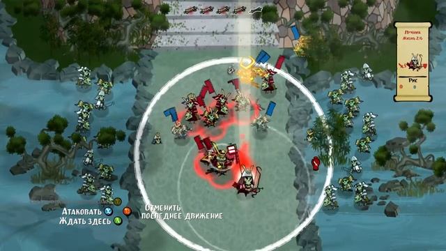 Прохождение Skulls of the Shogun. Часть 4 - Предатель смотреть онлайн