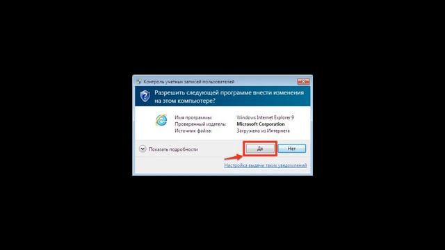 Как обновить Internet Explorer? смотреть онлайн