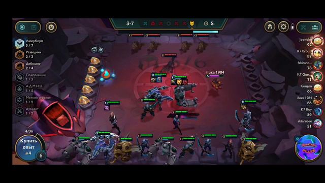 #Teamfight Tactics работа над ошибками #2