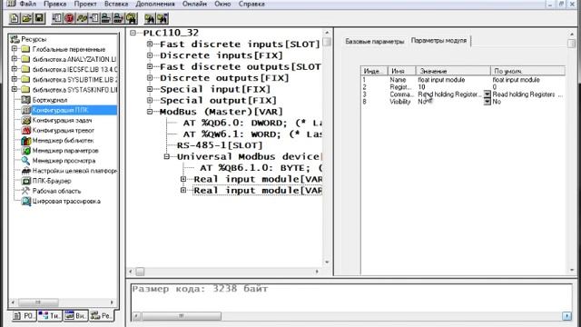 Программирование ОВЕН ПЛК110. Часть 6. Подключение модулей ввода вывода смотреть онлайн