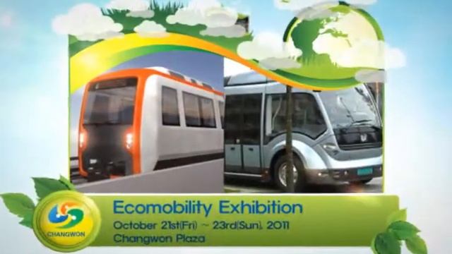 Ecomobility & World Bike Festival 2011 смотреть онлайн