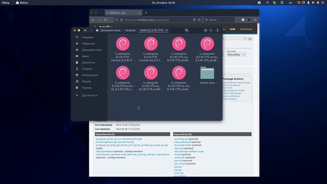 Установка 1С:Предприятие на ArchLinux (8.3.19 и ниже)