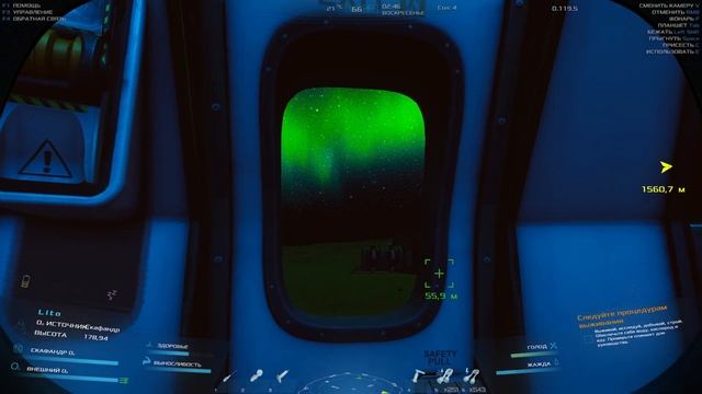 ПРОХОЖДЕНИЕ OCCUPY MARS THE GAME: Наладил батареи #3 смотреть онлайн