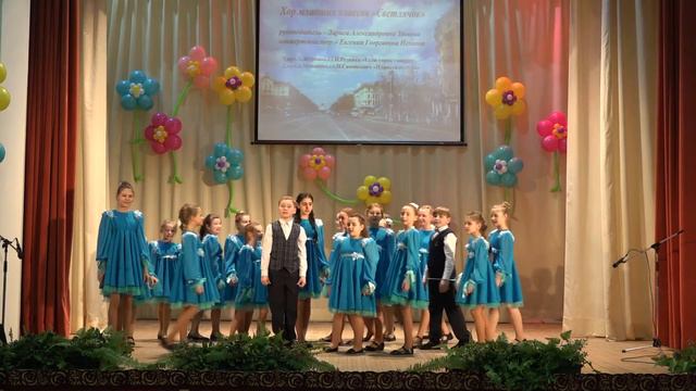 Планета детства. исполняет младший хор "Светлячок" (рук. Унтова Лариса Александровна) смотреть онлайн