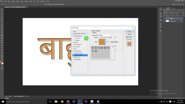 How To Type Hindi Font Text in Photoshop CS6,CS5,CC With Google Input tools смотреть онлайн