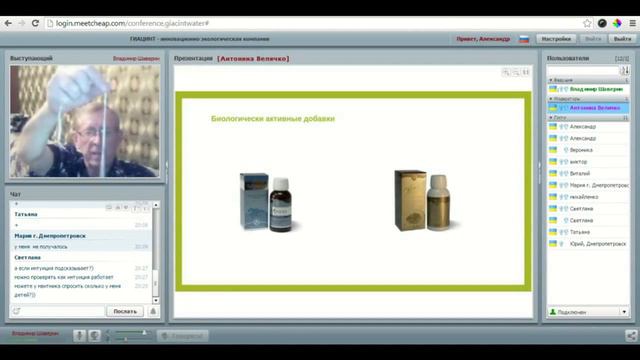 Вебинар Владимира Шаверина смотреть онлайн