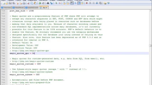 magic_quotes_gpc через .htaccess смотреть онлайн