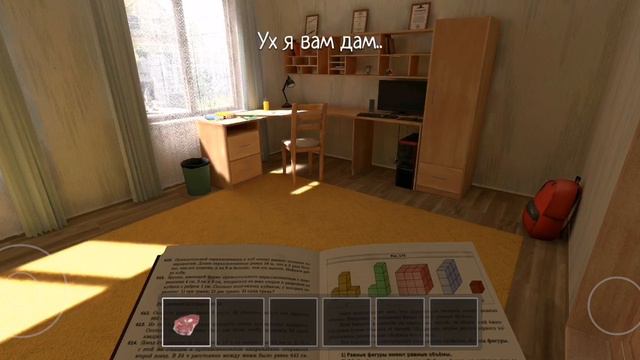 скобой рано