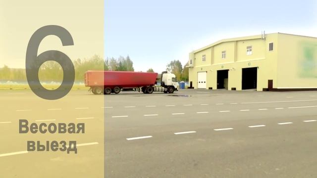 Презентация Автовесовая Студия корпоративного видео Казань смотреть онлайн