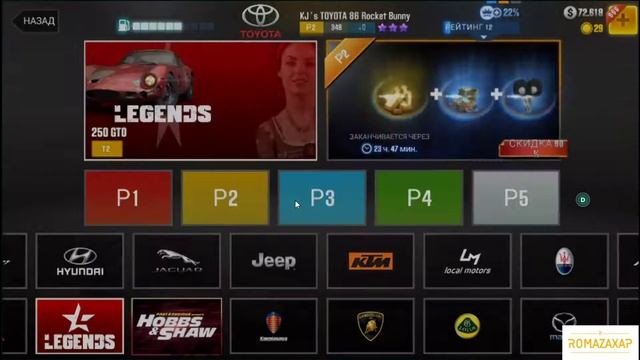 CSR Racing 2 прохождение №5 победа в 1 ранге и легендс смотреть онлайн
