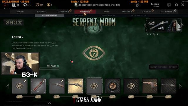 #huntshowdown у кустов есть глаза!!!!!!!! смотреть онлайн