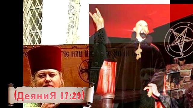 ?️♂️ЭКСПРЕСС Разоблачение Православия☦ и Католицизма✝ смотреть онлайн