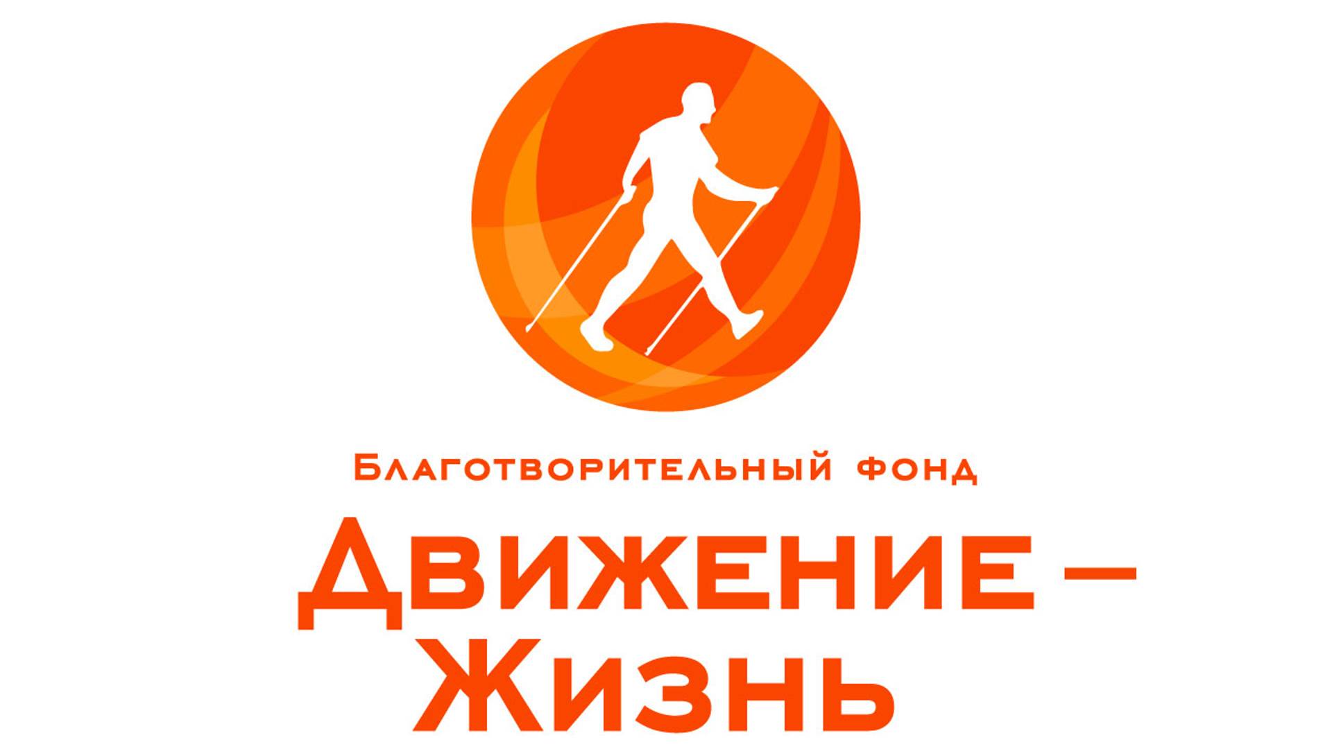 Есть ли в России организация помогающая людям при болезни Паркинсона? Куда обратиться ? смотреть онлайн