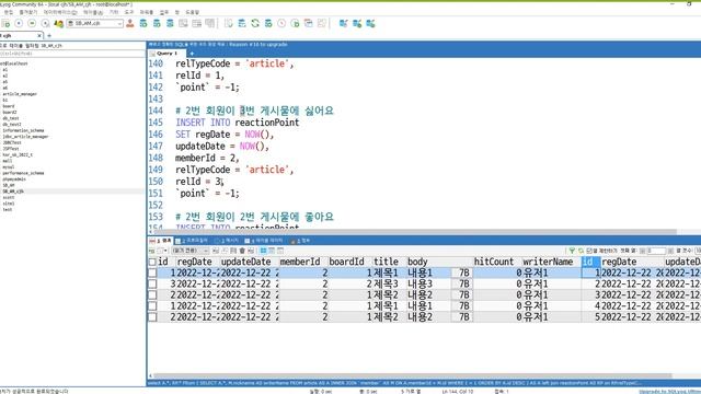 2022 12 22 웹앱개발 59일차 3교시 смотреть онлайн