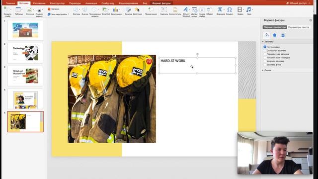 Создание обложки в сценарии урока МЭШ | Библиотека МЭШ как пользоваться