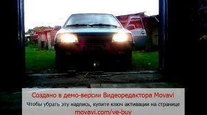 ДХО на 21099