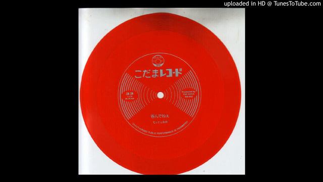 モッチェ永井 - Pempelem смотреть онлайн