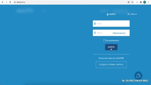 Как зайти в свой аккаунт в АМО СРМ | AMO CRM | Обучение АМО СРМ | КОРПОРАЦИЯ РОСТА смотреть онлайн