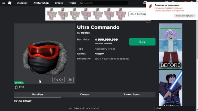 ?ТОП 5 САМЫХ БОГАТЫХ ИГРОКОВ В РОБЛОКСЕ!! | ЭТО САМЫЙ *БОГАТЫЙ* ИГРОК в ROBLOX! | Часть 2 смотреть онлайн