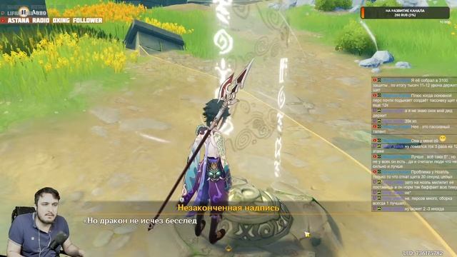 Genshin impact Заходи помогай нубу знанием.NefackT смотреть онлайн