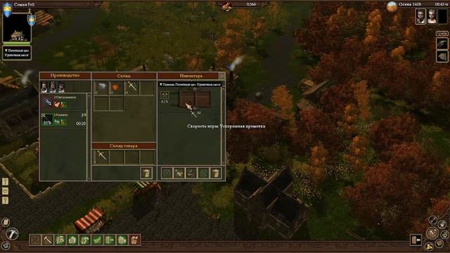 Guild 2 Renaissance | Гайд как стать миллионером смотреть онлайн