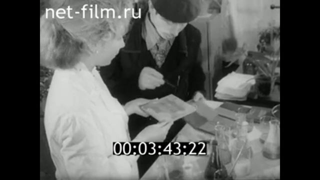 1978г. Владимир. завод керамических изделий смотреть онлайн