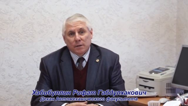 Кафедре "Электроника и электротехника" - 30 лет смотреть онлайн