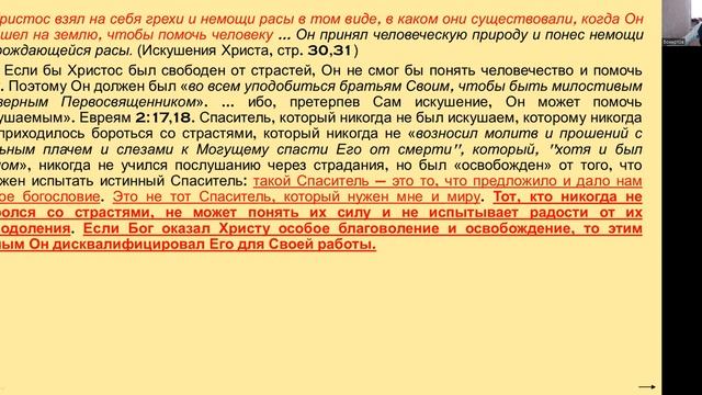 Завершение СЕМИНАРА. Тема № 15 Глазами очевидца. Как сдали позиции Адвентизма! смотреть онлайн