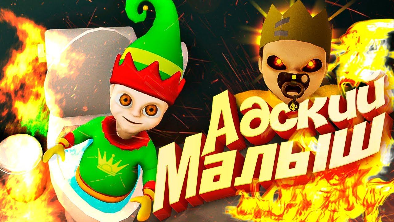 Малыш в Жёлтом НОВОГОДНИЙ - Baby in Yellow Christmas Новые Секреты смотреть онлайн